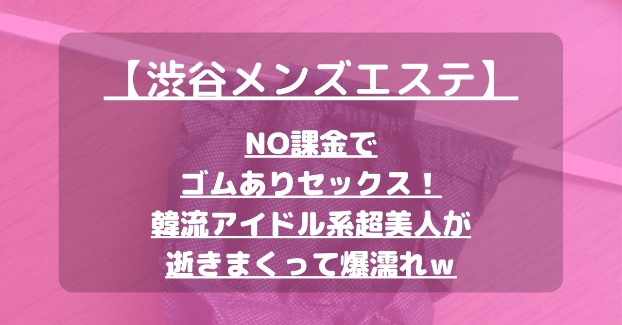 怪獣ブログのアイキャッチ